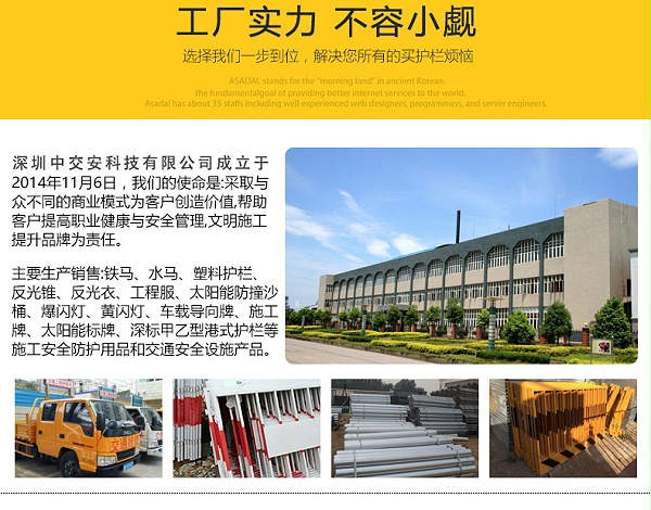 基坑护栏_04