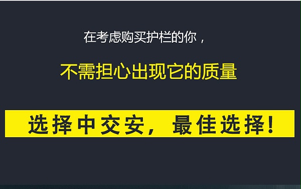 基坑护栏_07