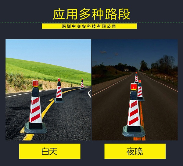 太阳能警示灯_10