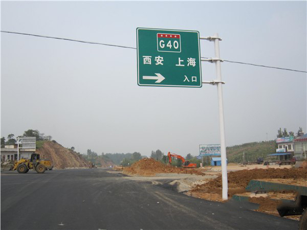道路指示牌