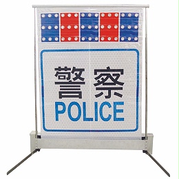 警用收卷式反光发光执勤标志