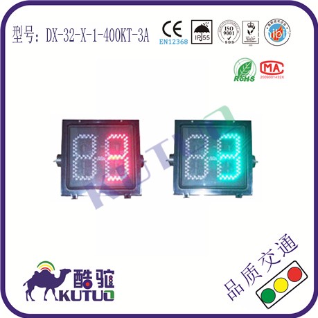 400型LED倒计时显示器