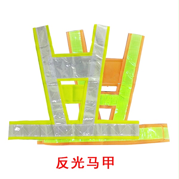 反光背心马甲-中交安