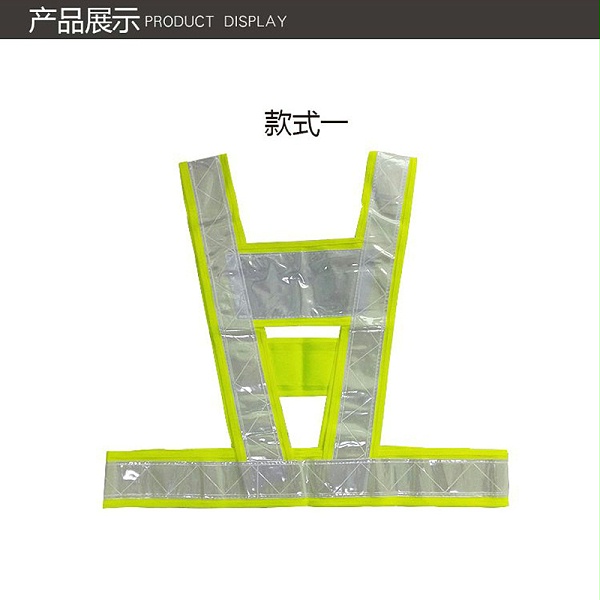 反光背心主图加详情_03
