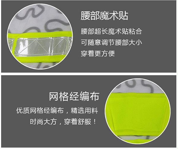 反光背心主图加详情_05
