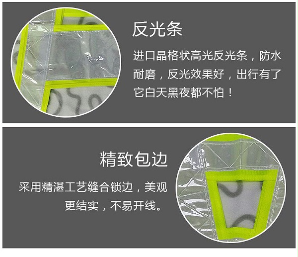 反光背心主图加详情_06