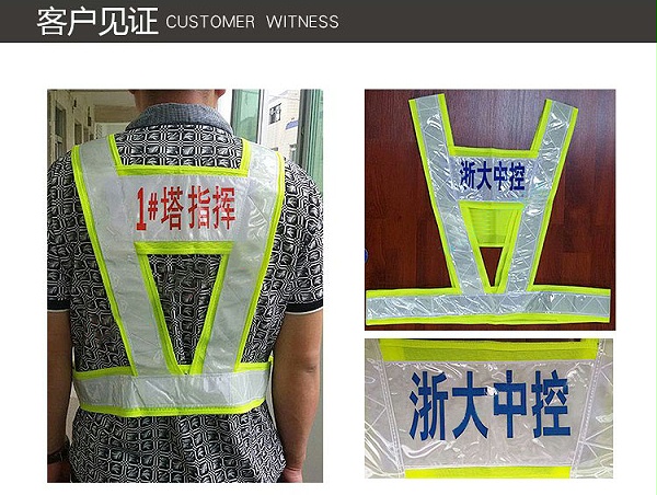 反光背心主图加详情_11