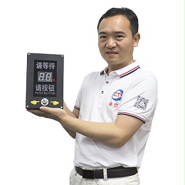 行人过街提示仪