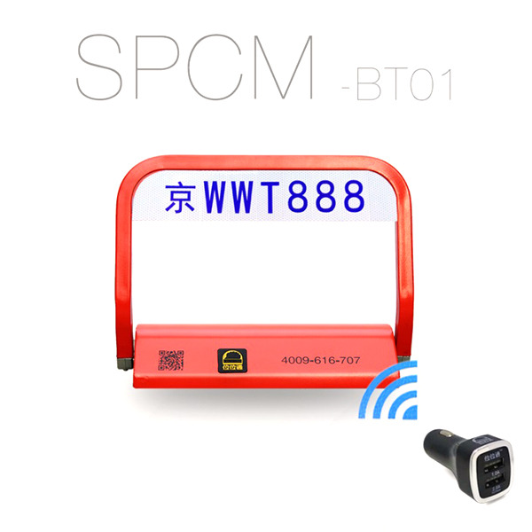 智能感应车位锁