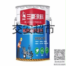 单组份反光涂料