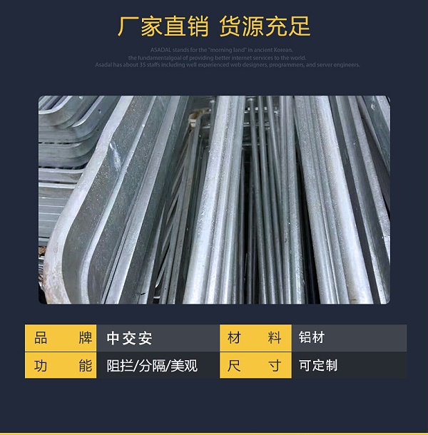 交通-港式护栏_03