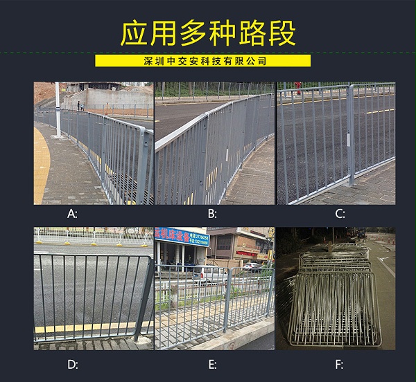 交通-港式护栏_10
