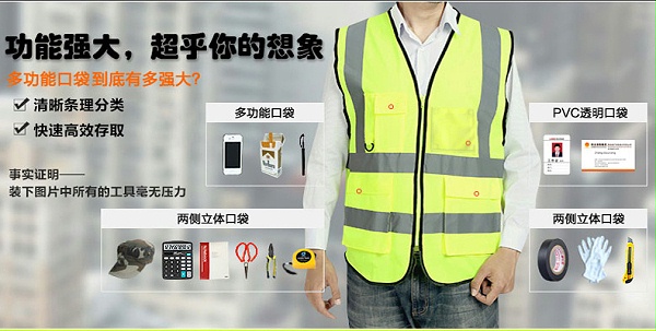 骑行反光安全服_09