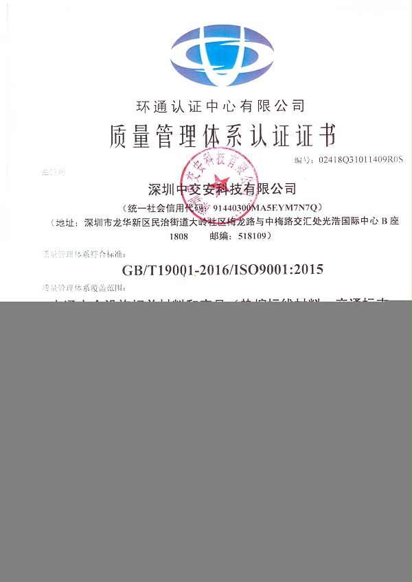 IOS认证(中文)