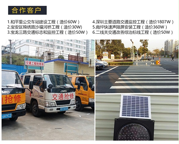 太阳能黄闪灯_05