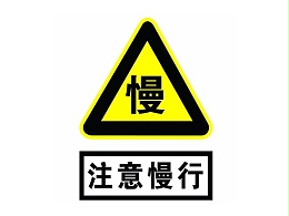 深圳，也可以慢下来吗？
