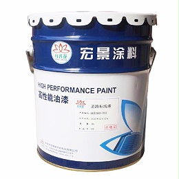 冷喷标线涂料
