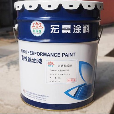 冷喷标线涂料