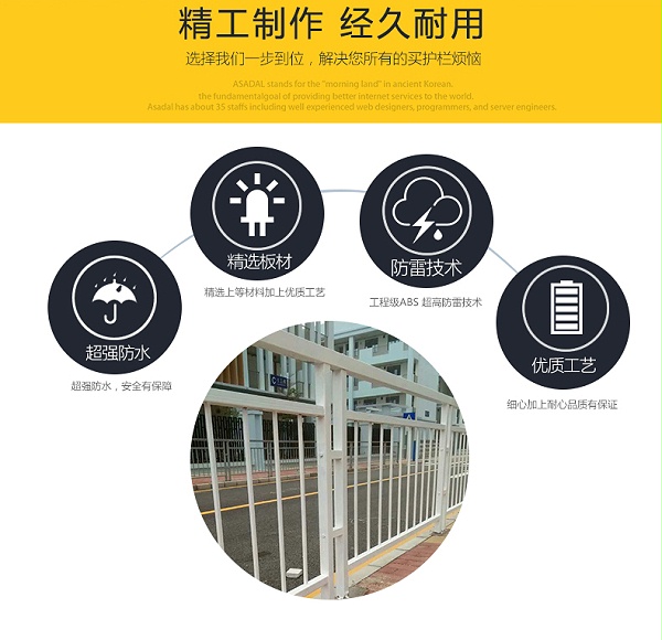 甲型护栏_02