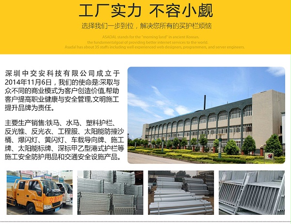 甲型护栏_04
