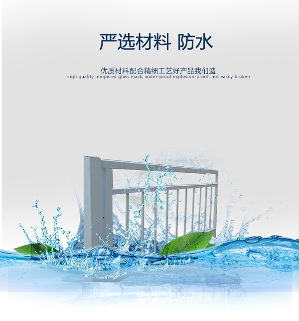 甲型护栏_09
