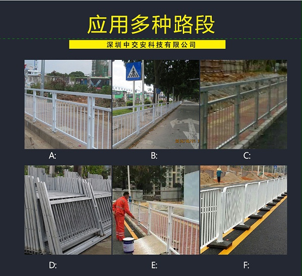甲型护栏_10