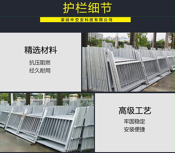 甲型护栏_11 拷贝