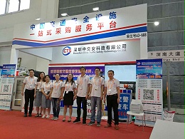 热烈庆祝中交安在ITS Asia 2018亚洲智能交通展览取得圆满成功！