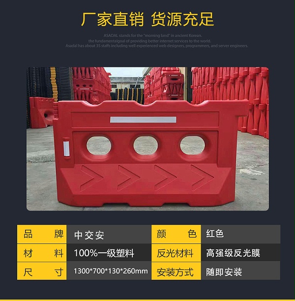 交通-水马中型_03