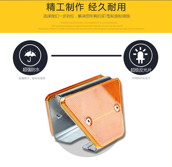 交通-T型轮廓标_02