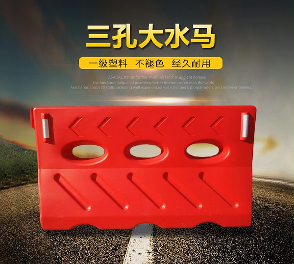 交通-大水马_01