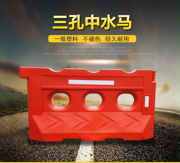 交通-水马中型_01