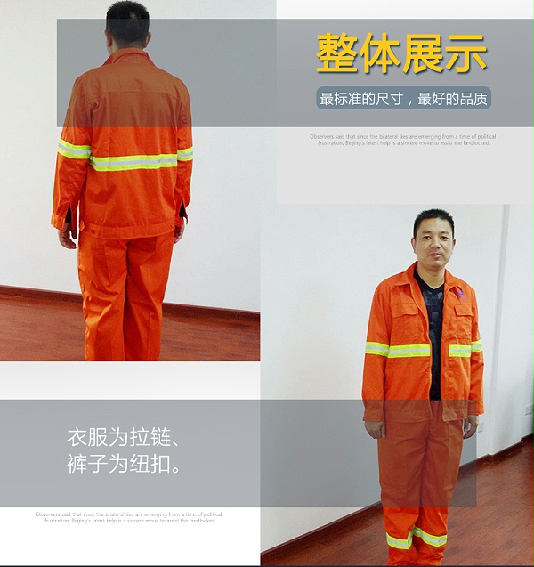 交通-工作服-拷贝_09