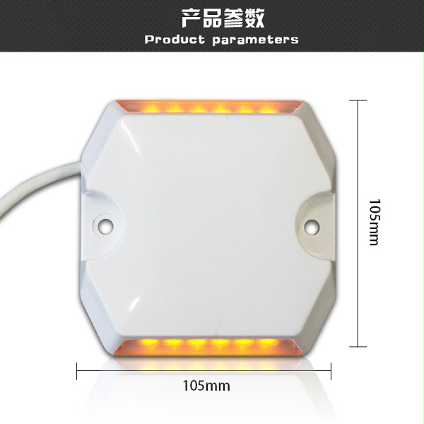 塑料有源道钉