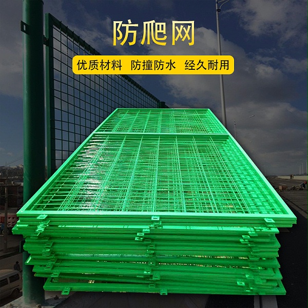 隔离防爬网