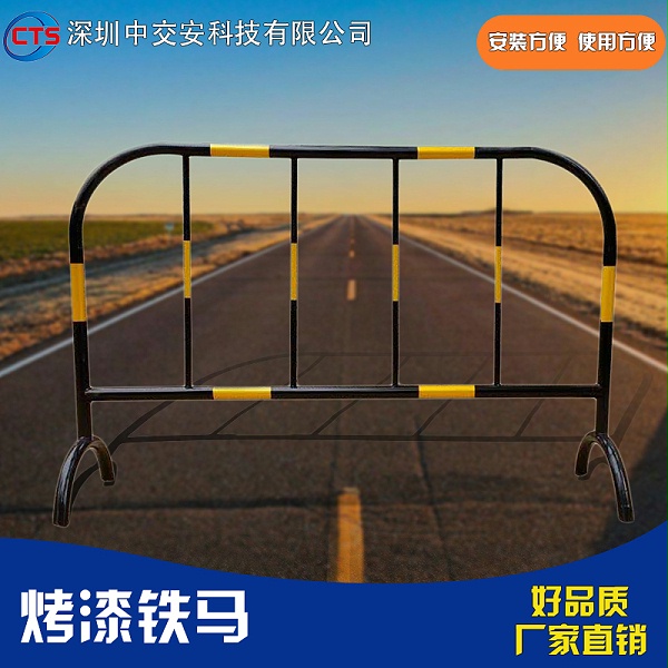 铁马隔离栏