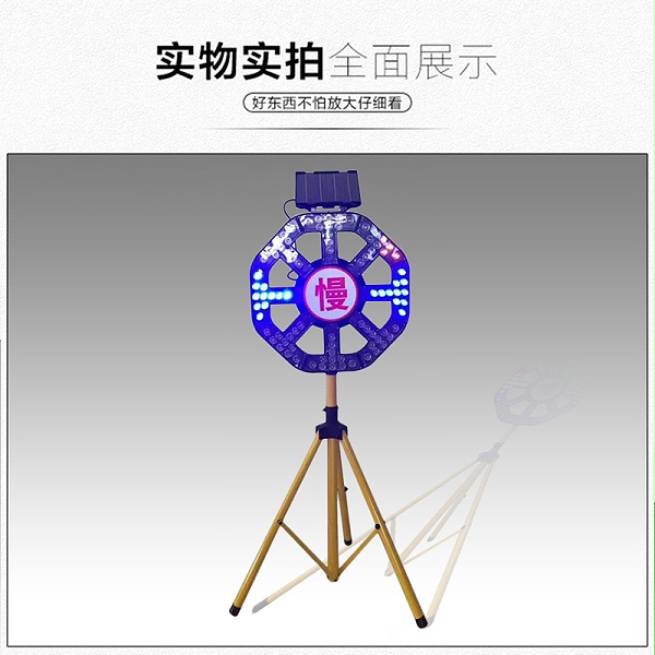 太阳能旋转警示灯