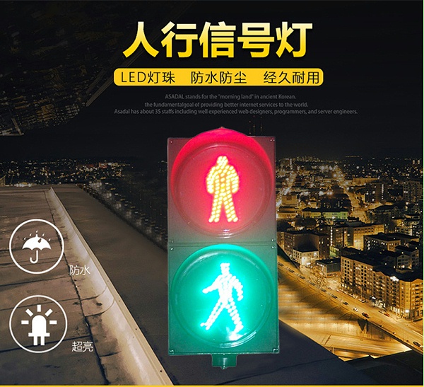 Ф300红人静绿人二单元详情_01
