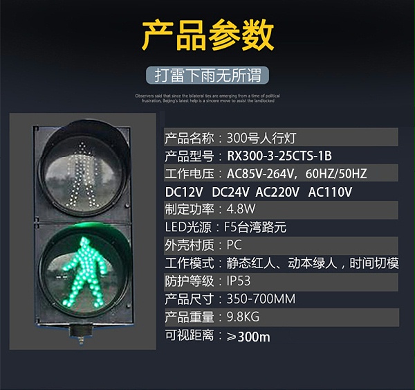 Ф300红人静绿人二单元详情_08