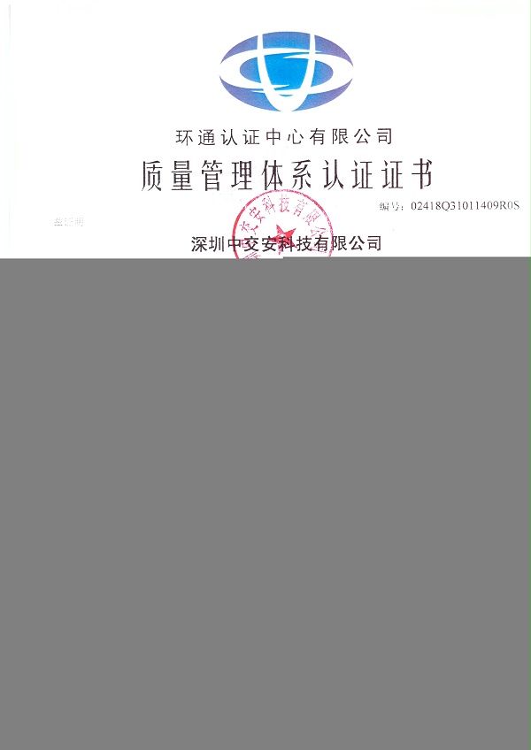 IOS认证(中文)