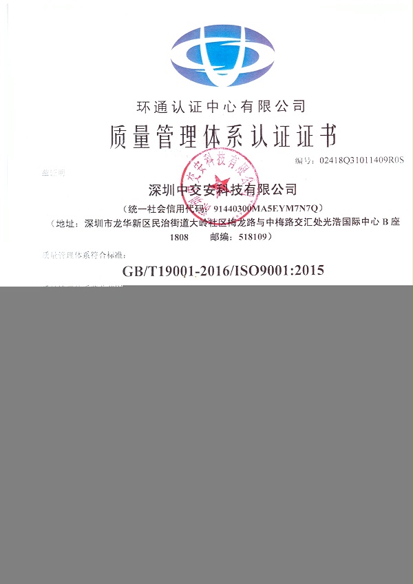 IOS认证(中文)