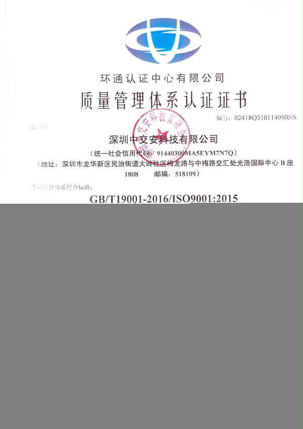 IOS认证(中文)