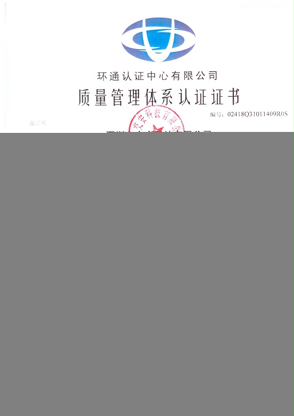 IOS认证(中文)