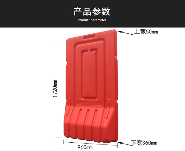 高水马2